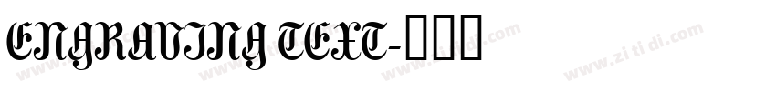 ENGRAVING TEXT字体转换